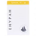 Енуран гранули по 10 г у пенал.