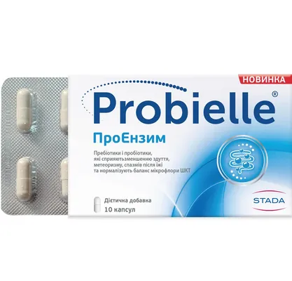 Пробіелле Probielle ПроЕнзим капсули №10