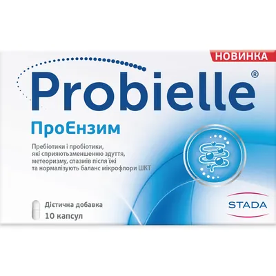 Пробіелле Probielle ПроЕнзим капсули №10