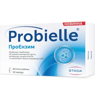 Пробіелле Probielle ПроЕнзим капсули №10