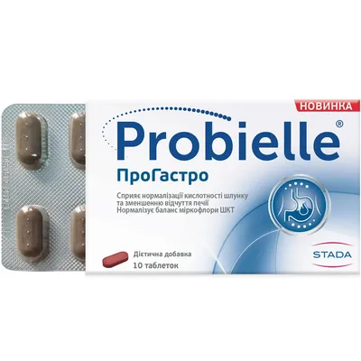 Пробіелле Probielle ПроГастро капсули №10
