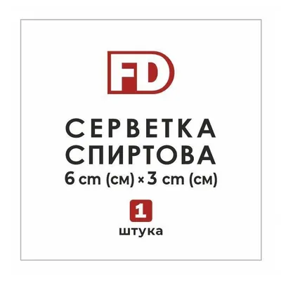 Серветки спиртові Family Doctor 30 мм х 60 мм №100