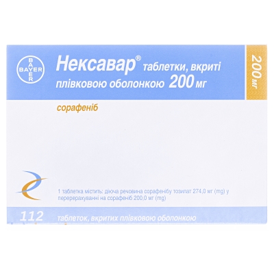 Нексавар таблетки, п/плен. обол. по 200 мг №112 (28х4)