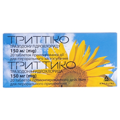 Триттіко таблетки прол./д. по 150 мг №20 (10х2)