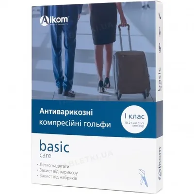 Гольфи компресійні Алком 00111 клас компресії 1, закритий мисок, чорний, розмір 1
