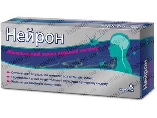 Нейрон таблетки, п/о №30 (10х3)