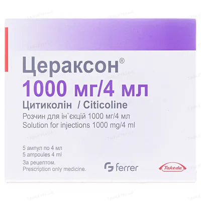 Цераксон розчин д/ін. по 1000 мг/4 мл №5 в амп.