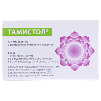 Тамистол суппозитории по 0.015 г №5