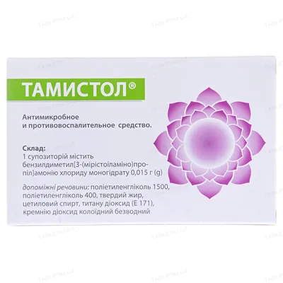 Тамістол супозиторії по 0.015 г №5