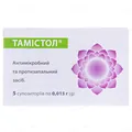 Тамістол супозиторії по 0.015 г №5
