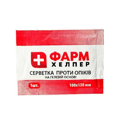 Салфетка против ожогов Фарм Хелпер, 10 см х 13 см