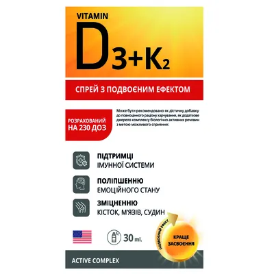 Вітамін D3+K2 500 МО по 30 мл у флак.