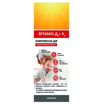 Вітамін D3+K2 500 МО по 30 мл у флак.