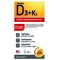 Вітамін D3+K2 500 МО по 30 мл у флак.