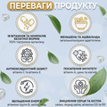 Мультивітамінний комплекс Вігард, 60 капсул