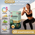 Мультивітамінний комплекс Вігард, 60 капсул
