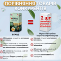 Мультивітамінний комплекс Вігард, 60 капсул