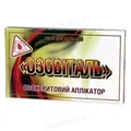 Озовіталь озокеритовий аплікатор, 2 штуки