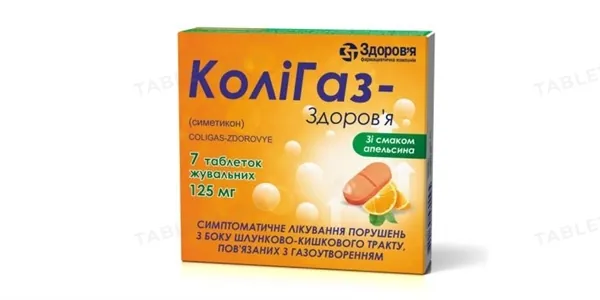 Колігаз-Здоров'я таблетки жув. по 125 мг №7