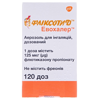 Фликсотид эвохалер аэрозоль д/инг., доз. 125 мкг/доза по 120 доз в баллон.