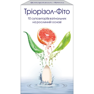 Триоризол-Фито суппозитории вагинальные №10