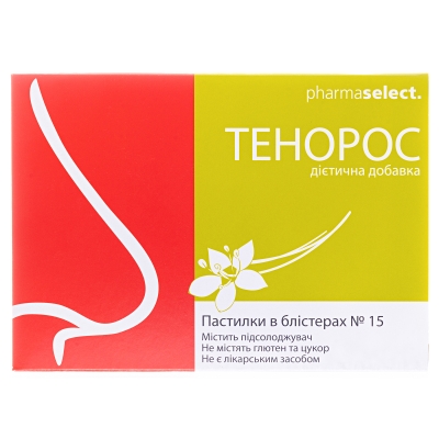 Тенорос пастилки №15 в блист.