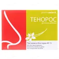 Тенорос пастилки №15 у бліст.