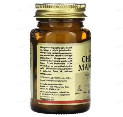 Марганцю хелат Solgar Chelated Manganese таблетки №100