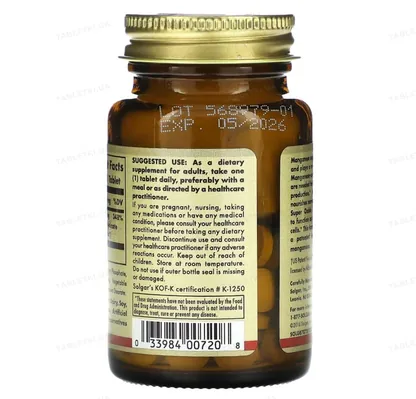 Марганцю хелат Solgar Chelated Manganese таблетки №100