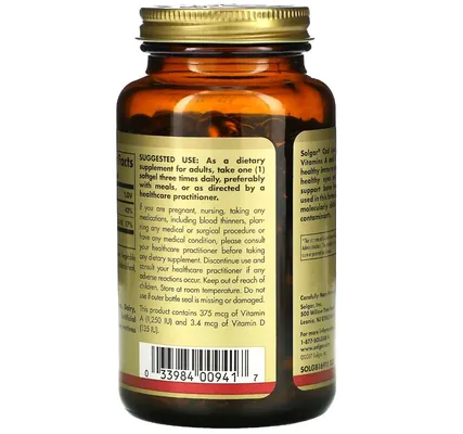 Олія печінки тріски Solgar Cod Liver Oil (Vitamins A&D) м'які капсули №250