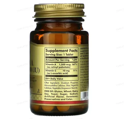 Вітамін А Solgar Dry Vitamin A 1500 мкг таблетки №100