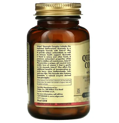 Кверцетин з Естер-С Solgar Quercetin Complex with Ester-C Plus вег. капсули №50