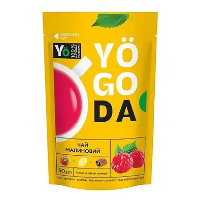 Чай-концентрат Yogoda малиновий з малиною, імбиром та корицею, 50 г