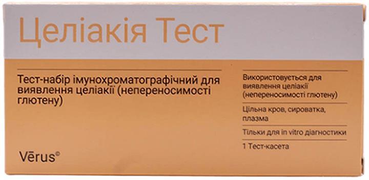 Тест-кассета Verus Целиакия МБА для выявления непереносимости глютена, 1 штука