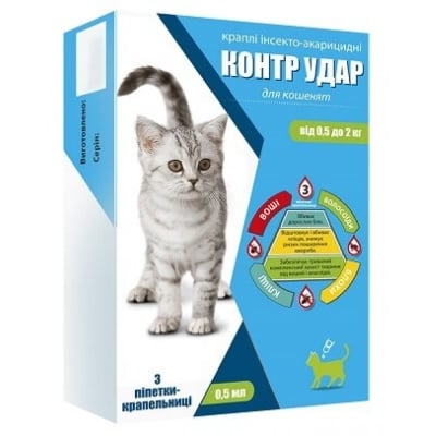 Контр Удар капли на холку для котят 0,5-2 кг 0,5 мл от эктопаразитов, 3 пипетки