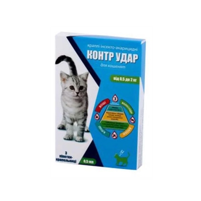 Контр Удар капли на холку для котят 0,5-2 кг 0,5 мл от эктопаразитов, 3 пипетки