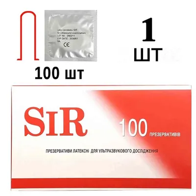 Презервативи для УЗД SIR латексні, 1 штука