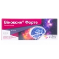Виноксин Форте капсулы №60