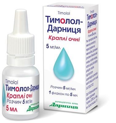 Тимололу малеат краплі оч. 0.25 % по 5 мл у флак.