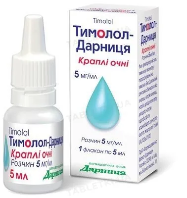 Тимололу малеат краплі оч. 0.25 % по 5 мл у флак.