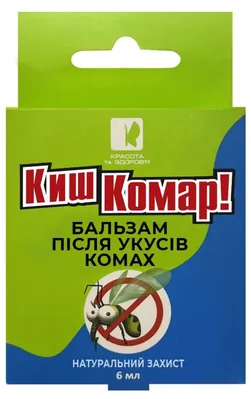 Бальзам після укусів комах Киш-Комар! Натуральний захист роликовий, 6 мл