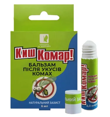 Бальзам після укусів комах Киш-Комар! Натуральний захист роликовий, 6 мл