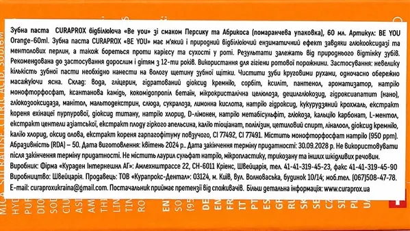 Зубна паста Curaprox Be You відбілююча Персик та Абрикос, 60 мл