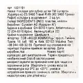 Набір насадок Curaprox Travel Refil 0,10 мм для зубної щітки CS 5460, 2 шт