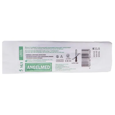 Шприц 5 мл Angelmed 3-х компонентний з двома голками 23G (0,6 мм x 30 мм) і 22G (0,7 мм x 40 мм), 1 штука