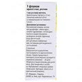 Бріоніт краплі оч., р-н по 5 мл №1 у флак.