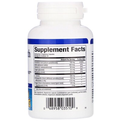 Комплекс для щитовидной железы Natural Factors Thyroid Health Formula, 60 растительных капсул