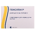 Генсулин Р раствор д/ин. 100 ЕД/мл по 3 мл №5 в картр.