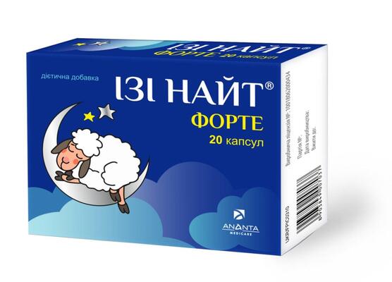 Изи Найт Форте капсулы №20 (10х2)