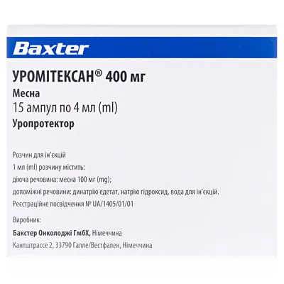 Уромітексан 400 мг розчин д/ін. 100 мг/мл (400 мг) по 4 мл №15 в амп.